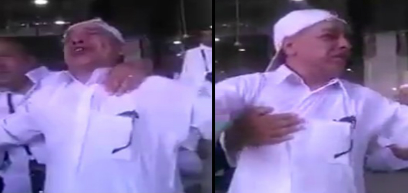 Watch: Man Regains Eyesight While Offering Prayers At Mecca Masjid - Mango News