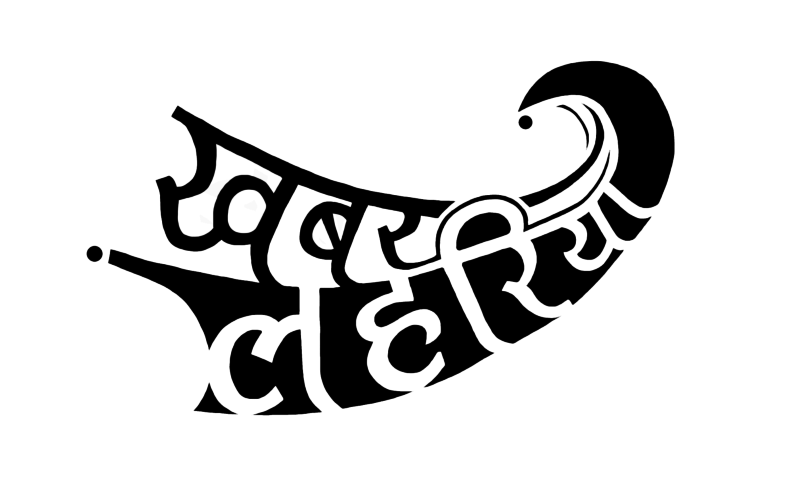 Khabar Lahariya logo