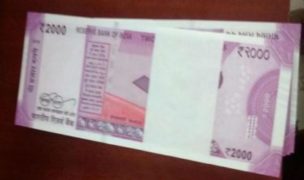 2000 note back