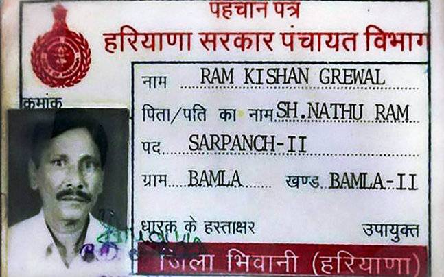 orop ram kishn grewal