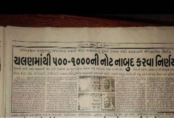 Gujarati newspaper rumoured to carry news about demonetisation months before it was implemented.