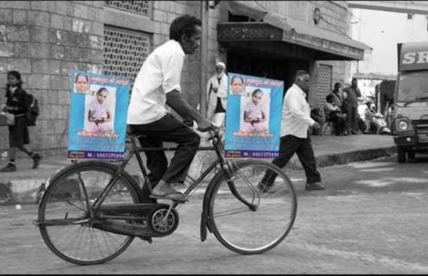 tapeshwar-singh-missing-wife