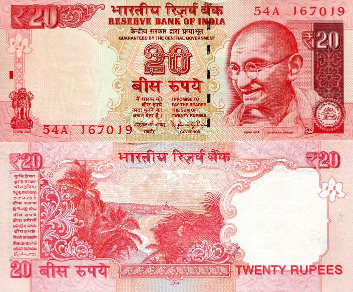The new Rs.20 note will come with an inset letter 'L' in the number panel