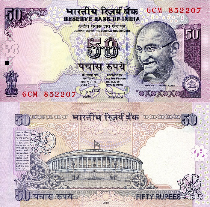 The new Rs.50 note will come without inset picture in the number panel.