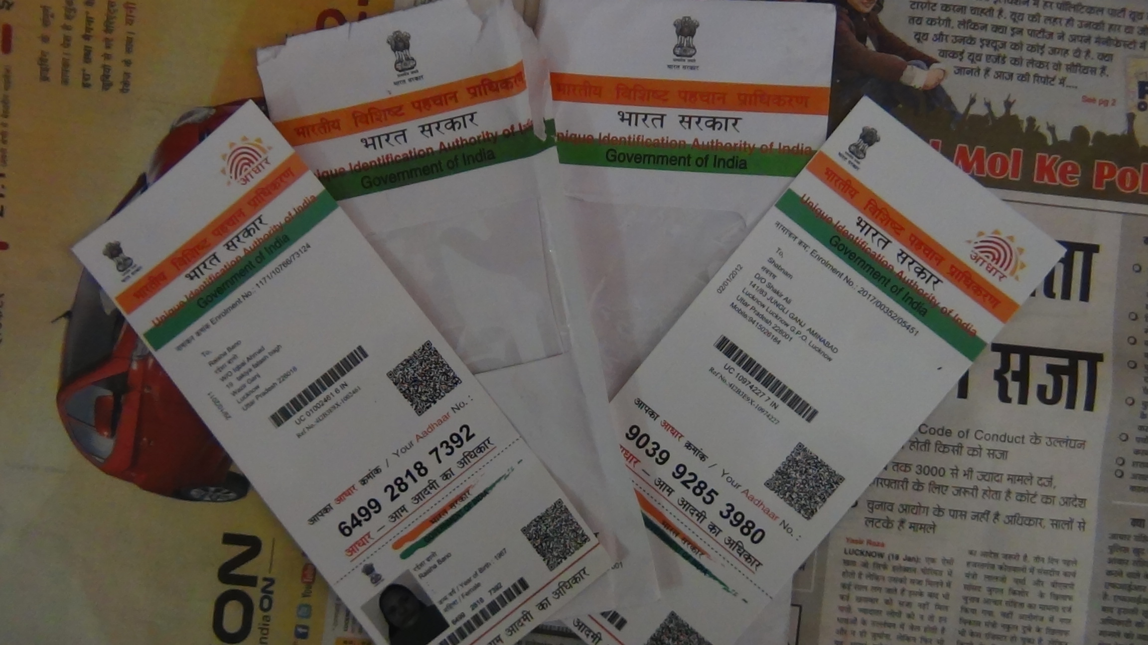 Aadhar Card ,aadhar mobile verification,Aadhar Card Linked Mobile Number,Aadhar Card update,Supreme Court asks Link Mobile Number,prime minister Narendra Modi,Narendra Modi,aadhaar mobile,political news