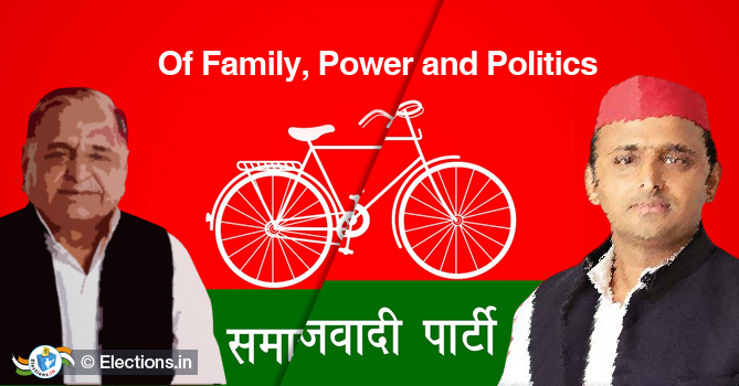 samajwadi patry akhilesh and mulayam singh