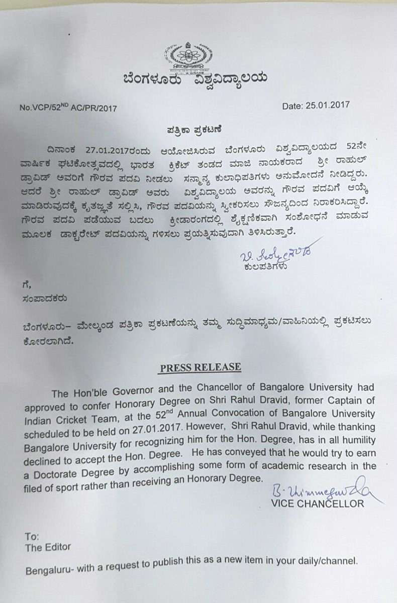 rahul dravid bangalore university degree