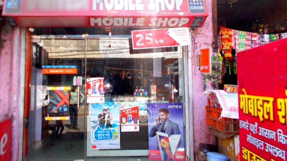 mobile shops selling women numbers