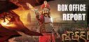 Gautamiputra Satakarni box office collections report! Gautamiputra Satakarni box office collections, Gautamiputra Satakarni 20 Days Collections, GPSK Box office collections, Gautamiputra Satakarni Collections, Satakarni total Collections, Mango News, GPSK 20 Days Collections, GPSK Collections