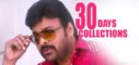 khaidi no 150 30 days Worldwide Collections, Chiranjeevi 150th Collections, khaidi no 150 30days collections, Khaidi No 150 Area wise Collections,Khaidi No 150 box-office collection, Khaidi No 150 Worldwide box-office collection,Megastar Chiranjeevi 150th movie Collections, Khaidi No 150 total collections,khaidi no 150 movie collections,Khaidi No 150,Entertainment, Tollywood updates,mango news