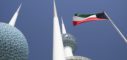Kuwait denies about visa ban on Muslim countries,Kuwait denies ban visa,mango news,muslim countries, Kuwait ban travel for muslim countries, international news , national news, latest news updates, visa ban on Muslim countries