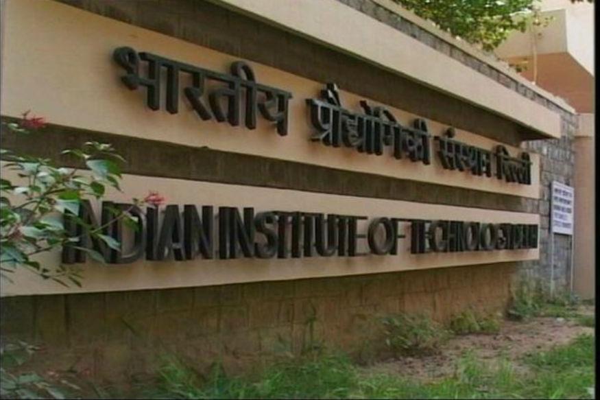 Scrap courses with few takers,Scrapped in IITs ,Government to IITs,technology news,national news,Centrally Funded Technical Institutions,Indian Institute of Technology,Mahendra Nath Pandey,Rajya Sabha