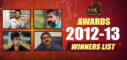 nandi awards winners list, nandi awards 2012 winners, nandi awards 2013 winners, nandai awards list, nandi awards 2014 winners list, nandi awards list, andhra pradesh nandi awards list, nandi awards 2012 list, nandi awards 2013 list