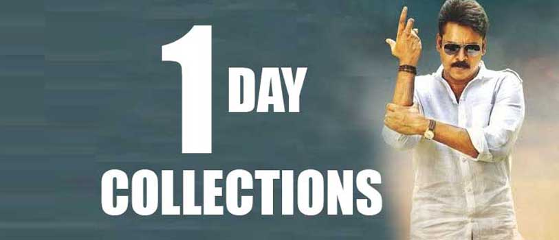 katamarayudu 1 day collections, katamarayudu 1st day collections, katamarayudu box office collections, katamarayudu collections, katamarayudu day 1 collections, Katamarayudu First Day Collections