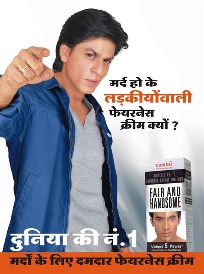 Abhay Deol Fairness cream Shah Rukh Khan