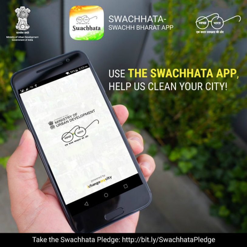 Swachhta-MoUD App,Swachhta-MoUD App Success,Modi Swachhta-MoUD App, Modi App,Swachhata App,Urban Development Ministry Official ,Swachhta-MoUD App download,Sanitation,Madhya Pradesh