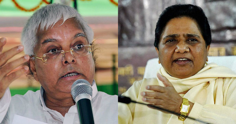 Lalu Prasad Supports Mayawati,Mango News,BSP leader Mayawati,Mayawati resign from Rajya Sabha,Mayawati resigns,Samajwadi party leader Akhilesh Yadav,Latest Political News 2017