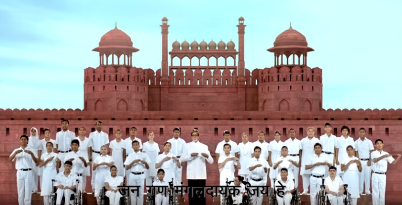 Indian National Anthem, Indian National Anthem Amitabh Bachchan, Amitabh Bachchan, Govind Nihalani, Aadesh Shrivastava, Mahendar Nath Pandey, Indian National