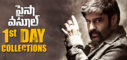 Paisa Vasool First Day Collection Paisa Vasool First Day Collection,Paisa Vasool First Day Collections,Paisa Vasool movie First Day Collection,Paisa Vasool Collection, Paisa Vasool movie Collections,Paisa Vasool Day Collection