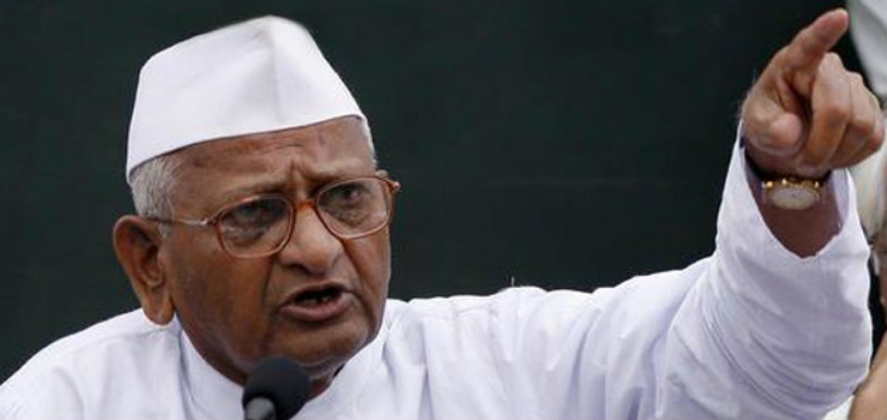 Anna Hazare Attacks Modi,Anna Hazare Attacks PM Narendra Modi,PM Narendra Modi Fail to End Corruption,Modi government fails to appoint Lokpal,Prime Minister Modi Fail to Corruption,Mango News,Latest Political Updates,Modi government Fail to Corruption