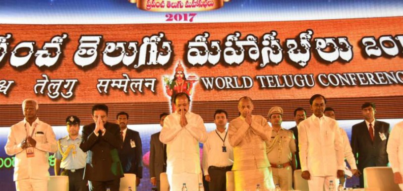 World Telugu Conference 2017 ,World Telugu Conference In Hyderabad , Telugu Conference 2017 In Hyderabad ,Telangana CM KCR, Telangana CM KCR at World Telugu Conference 2017,WTC 2017,mango news, Hyderabad latest news, Telangana news