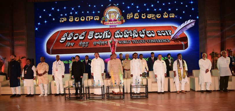 World Telugu Conference Started On Friday,Mango News,World Telugu Conference,World Telugu Conference Begins Today,Telangana Government Latest News,Telangana Breaking News,World Telugu Conference 5 Days Event,Vice President Venkaiah Naidu,Chief Minister of Telangana KCR,World Telugu Conference 2017,WTC Begins in Hyderabad