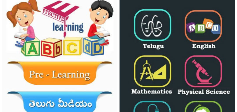 Effective Learning An App Through A YouTube Channel,Mango News,Latest Technology News & Updates,YouTube Channel Effective Learning,YouTube Channel Learning Through App,Telangana Government Launch Learning App,Effective Learning App Features,YouTube Channel Digital Teacher,Digital Teacher Provides Knowledge on Various Subjects
