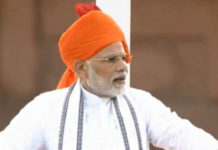 72nd Independence Day: Modi’s 5th Speech As PM 72nd Independence Day: Modi 5th Speech As PM,Mango News,#HappyIndependenceDay,Independence Day 2018 Live Updates,PM Modi announces healthcare scheme Ayushman Bharat,Prime Minister Narendra Modi Speech At Red Fort,PM Narendra Modi's Independence Day speech Highlights