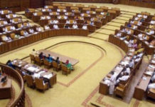 Kerela Assembly Discusses Flood Rehabilitation, Kerala Assembly special session on flood rehabilitation, Kerela State Assembly Latest News, Mango News, Kerala floods rescue, Today's Breaking News India, Latest News India Today, Kerala Special session of state Assembly Today