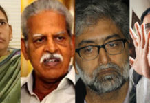 5 Activists Arrested: SC To Hear Activists Plea On Massive Raids 5 Activists Arrested: SC To Hear Activists Plea On Massive Raids, Bhima Koregaon Violence Case, Bhima Koregaon Raid Case Live Updates, Pune cops raid activists homes in 6 states, Mango News, Latest India News Headlines, Breaking News India Today, National News India,