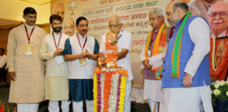 BJP Gears Up To Win 2019 Elections, BJP's 2-day national executive meeting, BJP's Top Decision Making Body Meeting Updates, BJP to set the party line for 2019 Elections, Mango News, BJP's Strategy for polls on agenda for Elections, Amit Shah Speech at National Executive Meeting, BJP Party National Executive Meet 2018 Updates