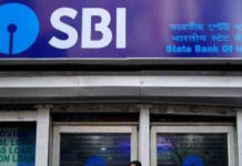 SBI To Reduce Withdrawal Limit, Mango News, why SBI reduced ATM withdrawal limit to Rs 20000, SBI to limit ATM withdrawals from October 31, SBI Cash Withdrawal limit latest update, SBI Bank new ATM cash withdrawal limit, State Bank of India Cut Daily Withdrawal Limit,SBI's Different ATM Cards and Withdrawal Limits