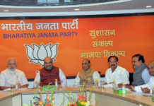 Telangana Elections – BJP Announces Fifth List Of Candidates Telangana Elections – BJP Announces Fifth List Of Candidates, BJP releases fifth list of candidates, Telangana election 2018 Latest Updates, BJP MLA Candidates List for Telanga Polls, Telanga Polls 2018 Latest News, TS Election Update, Mango News, BJP releases fifth list with 19 candidates