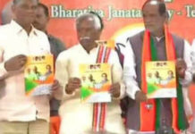 Telangana Elections – BJP Releases Manifesto 2018 Telangana Elections – BJP Releases Manifesto 2018, BJP releases Telangana manifesto, BJP manifesto for Telangana Polls, Telangana Assembly Election 2018, TS Election Latest Update, BJP president K Laxman Latest News, Mango News, Telangana Election Update, BJP Latest News and Updates