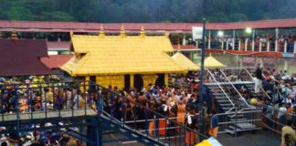 Sabarimala Temple – Supreme Court To Review Its Verdict, Court To Hear Review Petition On Sabarimala Verdict, Sabarimala temple hearing, Supreme Court review Sabarimala order, Sabarimala Temple Verdict On January 22, Women Entry in Ayyappa Temple Latest Update, Mango News, No stay on Sabarimala verdict, Sabarimala verdict review latest news