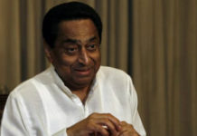 Kamal Nath The Next CM Of Madhya Pradesh Kamal Nath The Next CM Of Madhya Pradesh, Kamal Nath CM Of MP, New Chief Minister of Madhya Pradesh, Mango News, Madhya Pradesh Election Result 2018, Kamal Nath Oath Ceremony, CM Kamal Nath Press Meet, Kamal Nath Latest News and Updates, Kamal Nath sworn in as the CM
