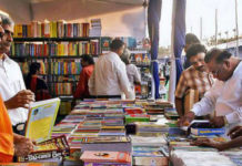 Hyderabad To Conduct Its Annual Book Fair Hyderabad To Conduct Its Annual Book Fair, Hyderabad Book Fair, Hyderabad 2018 Book Fair Event, Mango News, Telangana State Government, Book Fair Society, competitive exam books novels science and technology based books, Book Fair at NTR Stadium