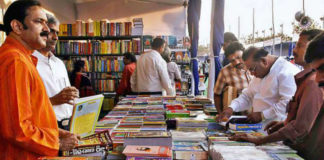 Hyderabad To Conduct Its Annual Book Fair, Hyderabad Book Fair, Hyderabad 2018 Book Fair Event, Mango News, Telangana State Government, Book Fair Society, competitive exam books novels science and technology based books, Book Fair at NTR Stadium