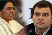 Madhya Pradesh Elections – BSP Comes In Support Of Congress Madhya Pradesh Elections – BSP Comes In Support Of Congress, BSP chief Mayawati supports Congress, BSP to support Congress in Madhya Pradesh, Madhya Pradesh Election Results 2018 Updates, Bahujan Samaj Party supports Congress, Congress form government in MP, Madhya Pradesh govt formation, MP Election Results 2018 highlights, Mango News, Congress Govt in MP,