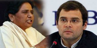 Madhya Pradesh Elections – BSP Comes In Support Of Congress, BSP chief Mayawati supports Congress, BSP to support Congress in Madhya Pradesh, Madhya Pradesh Election Results 2018 Updates, Bahujan Samaj Party supports Congress, Congress form government in MP, Madhya Pradesh govt formation, MP Election Results 2018 highlights, Mango News, Congress Govt in MP,