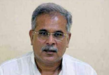 Bhupesh Baghel Takes Over As CM of Chhattisgarh, Bhupesh Baghel takes oath as CM, Chhattisgarh Chief Minister Bhupesh Baghel latest news, Chhattisgarh third chief minister, Mango News, Bhupesh Baghel 3 Key Decisions, Chhattisgarh Chief Minister Latest Update
