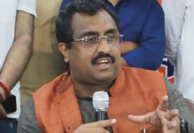 BJP To Welcome New Allies Ahead Of Lok Sabha Elections, Lok Sabha Elections 2019, BJP New alliance, National Democratic Alliance disputes, AIDMK and BJP Alliance, Upendra Kushwaha quits party, Mango News, 2019 General Elections latest update, Ram Madhav about BJP Disputes,