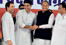 Ashok Gehlot Sworn In As CM Of Rajasthan, Congress chief ministers swearing in updates, Rajasthan CM Oath Latest Update, Ashok Gehlot oath ceremony, Mango News, Rajasthan CM Ashok Gehlot Latest News and Updates, Ashok Gehlot Sworn In as Rajasthan Chief Minister, Ashok Gehlot and Kamal Nath sworn in as CMs