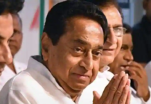 Kamal Nath Takes Oath As CM Of Madhya Pradesh, Congress chief ministers swearing in updates, MP new CM Kamal Nath, Kamal Nath Takes Oath as Madhya Pradesh CM, Kamal Nath as 18th CM of MP, Kamal Nath oath ceremony, Mango News, MP CM oath taking ceremony, Madhya Pradesh Chief Minister Kamal Nath Latest News