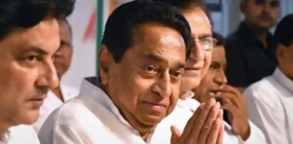 Madhya Pradesh CM Allocates Portfolios To Ministers, Kamal Nath allocates portfolios to 28 cabinets, Madhya Pradesh ministers get portfolios, MP CM Kamal Nath allocates portfolios, CM Kamal Nath Portfolios allocated to ministers, Mango News, Madhya Pradesh Ministers Portfolios, Madhya Pradesh Chief Minister Kamal Nath