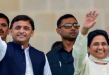 Akhilesh And Mayawati To Announce Grand Alliance?, Akhilesh Yadav On Mayawati Alliance, grand alliance in UP, Mango News, Lok Sabha Elections 2019, BSP and Samajwadi Party, alliance, Uttara Pradesh Lok Sabha Polls 2019, Congress Alliance latest update