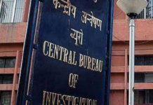 PM Led Panel To Decide New CBI Director PM Led Panel To Decide New CBI Director,Mango News,Breaking News Today,New CBI Director,PM Modi Led Panel,New Central Bureau of Investigation Director,New CBI Director 2019,New CBI Director M Nageswara Rao,Interim CBI Director,CBI Latest News