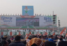 United India Rally – Naidu Calls Modi A Publicity PM United India Rally – Naidu Calls Modi A Publicity PM,Narendra Modi a Publicity PM,Mango News,India Political News,Chandrababu Naidu About PM Modi,United India Rally,upcoming Lok Sabha elections,Prime Minister Modi Publicity PM,United India Rally Latest News