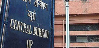 Selection Committee To Decide New CBI Director, CBI Director selection Highlights, new CBI chief, Mango News, Selection Panel for New CBI Director, New CBI chief selection, Alok Verma latest News, Who is Director of CBI, CBI Director shortlisted candidates list,