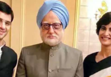 FIR Against The Accidental Prime Minister Actors FIR Against The Accidental Prime Minister Actors,Mango News,Latest Breaking News Today,Political News 2019,Accidental Prime Minister Actors,Accidental Prime Minister Latest News,Case Filed Against Anupam Kher,Accidental Prime Minister Actors Case Filed,Accidental Prime Minister Movie Release Date